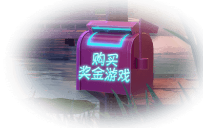 PG猿宇宙如何挑選可以赚钱的元宇宙游戏