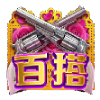 PG电子亡灵大盗百搭符号
