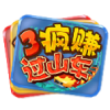 PG电子疯赚过山车百搭符号